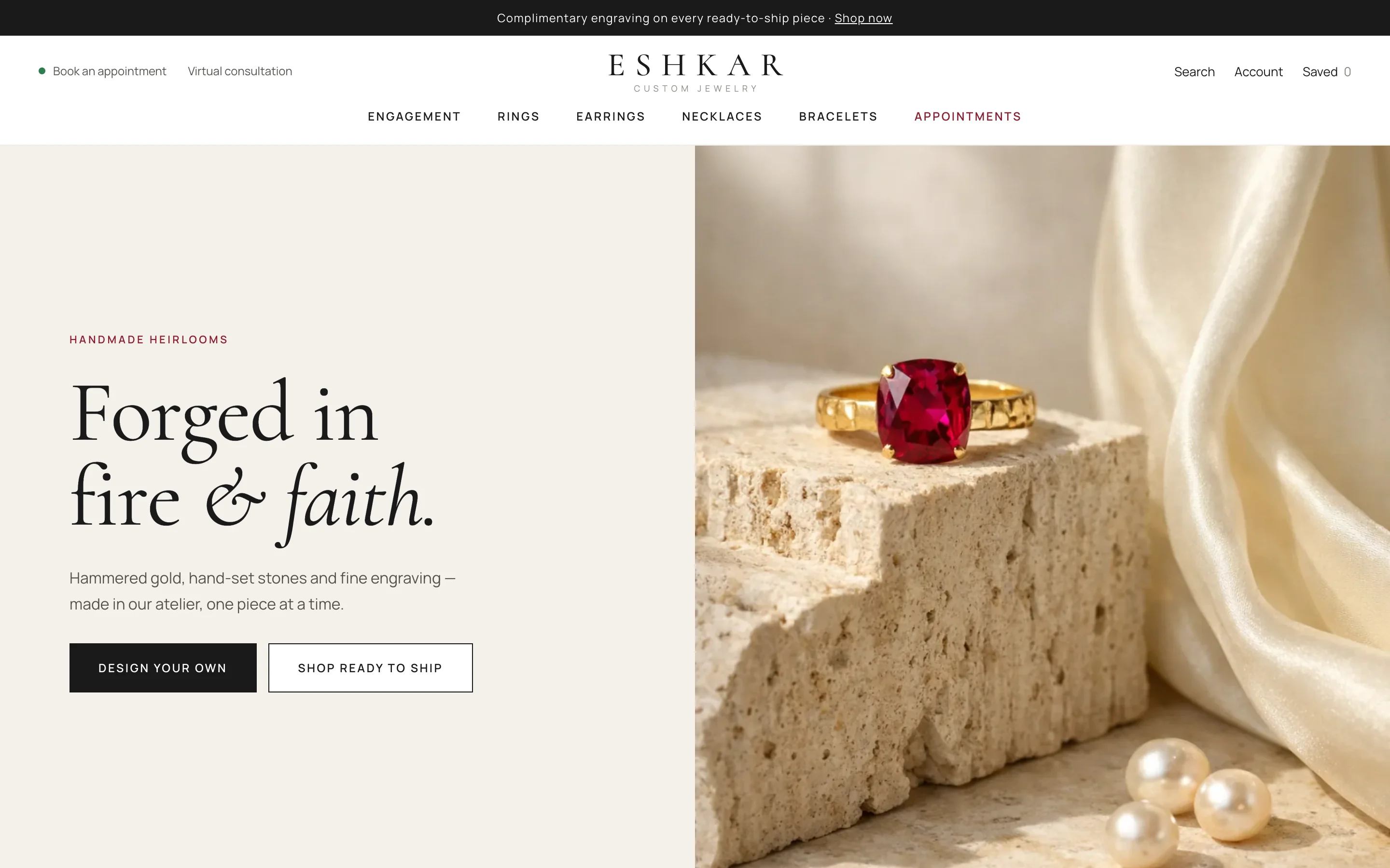 Eshkar website